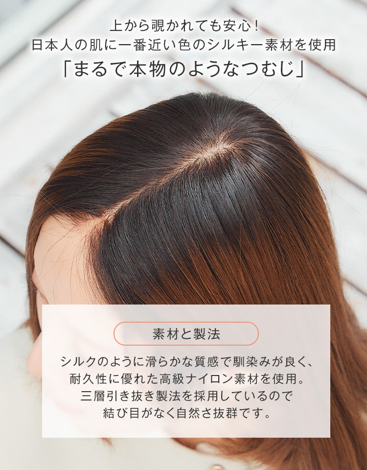 REMY人毛100%天使の花咲くシルク フルウィッグ ロング｜リネアストリア