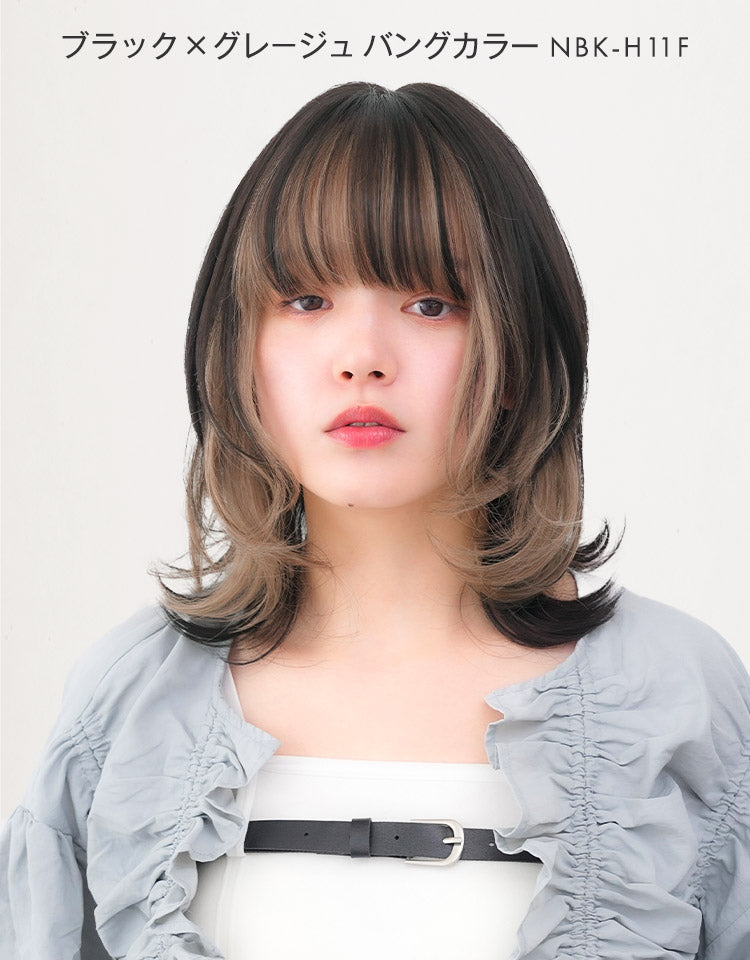 天使のカリスミディ フルウィッグ ミディアム｜リネアストリア