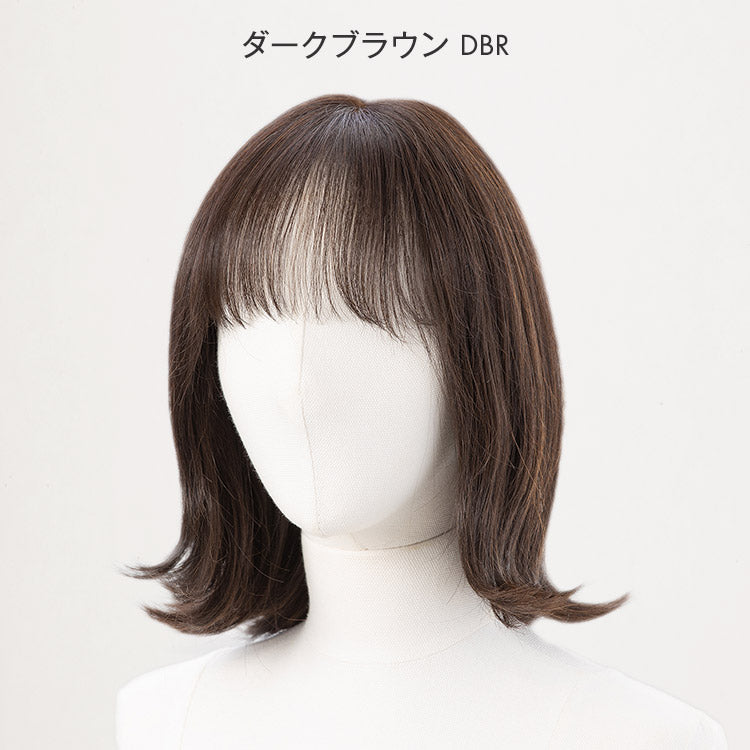 天使のフラットボブ人毛MIX フルウィッグ ミディアム｜リネアストリア