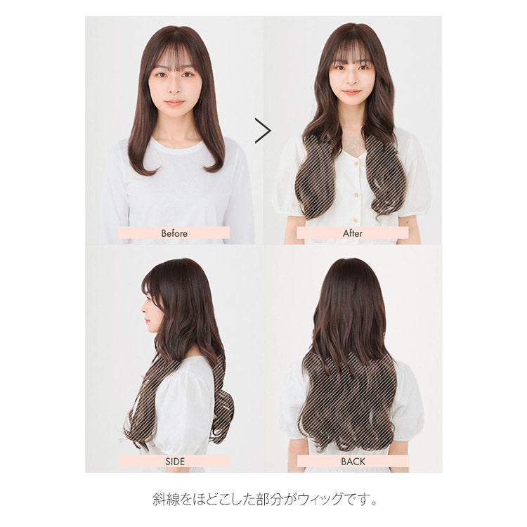 ボリューム3倍ワンタッチエクステ 2TYPE｜リネアストリア