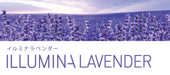 2026年イルミナカラー新色「ルミナスフラワーコレクション」きらめく光