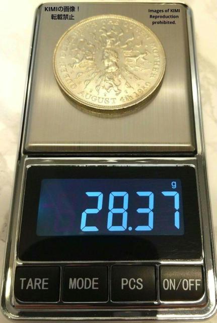 1980年 25ペンス イギリス コイン エリザベス女王の母80歳誕生日 記念