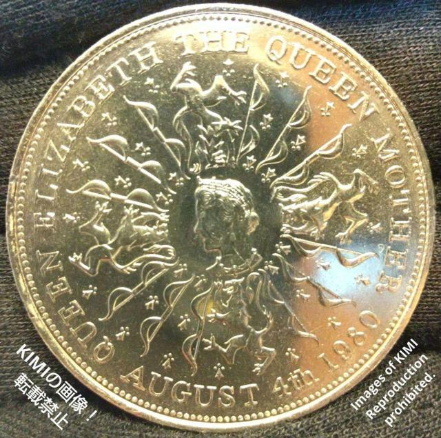 1980年 25ペンス イギリス コイン エリザベス女王の母80歳誕生日 記念