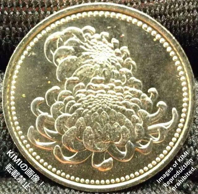 天皇陛下御在位 20年記念 500円 ニッケル黄銅貨幣 直径26.5mm 平成21年