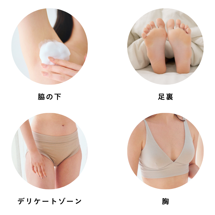 スペシャルパーツケアセット