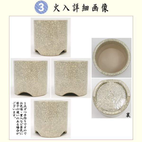 茶器/茶道具 煙草盆セット（莨盆セット）】 粒足黒一閑煙草盆5点セット