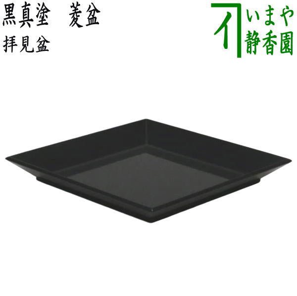 haikennbonn-5.jpg?v=1733292138