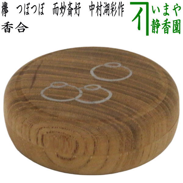 kougou-270.jpg?v=1717746606&