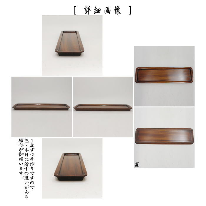 煎茶盆芭蕉葉型 盆A461 煎茶盆葉っぱ型赤色 盆A461 お盆の通販|食器の