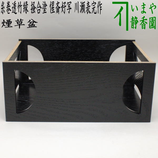 tabakobonn-58_1.jpg?v=