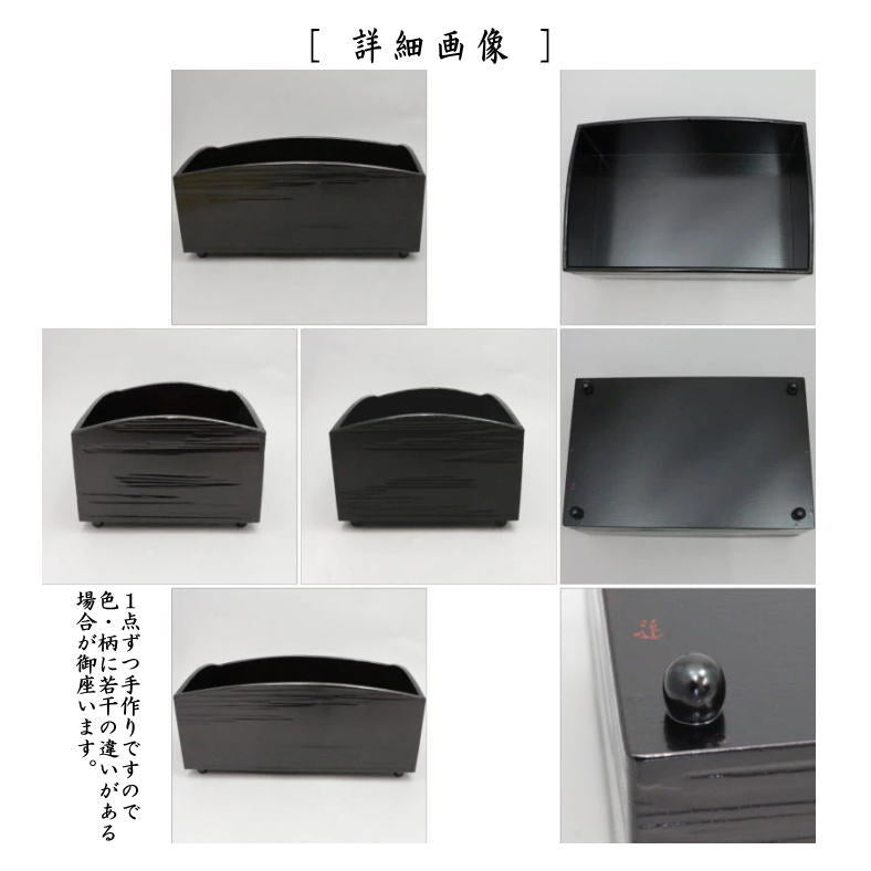 茶器/茶道具 煙草盆（莨盆）】 櫛型煙草盆 粒足 如心斎好写し 川端近左