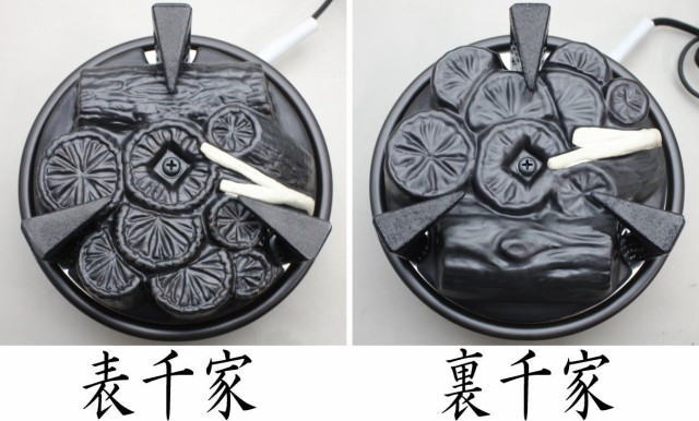 風炉型電熱器 未使用品　黒　 野々田 茶 道具 Yahoo!オークション -「野々田式風炉型電熱器」の落札相場・落札価格