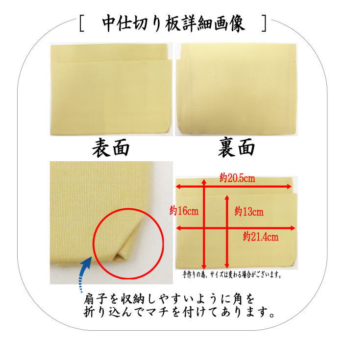 茶器/茶道具 数奇屋袋（数寄屋袋）】 大サイズ 新ん橋（新橋） 正絹