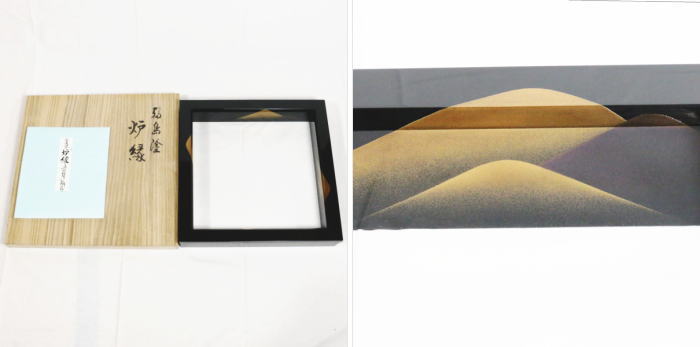 茶器/茶道具 炉縁】 輪島塗り 遠山蒔絵 蒔絵師鈴谷鐵五郎作 塗師笹谷