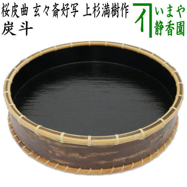 sumitori-168_4.jpg?v=