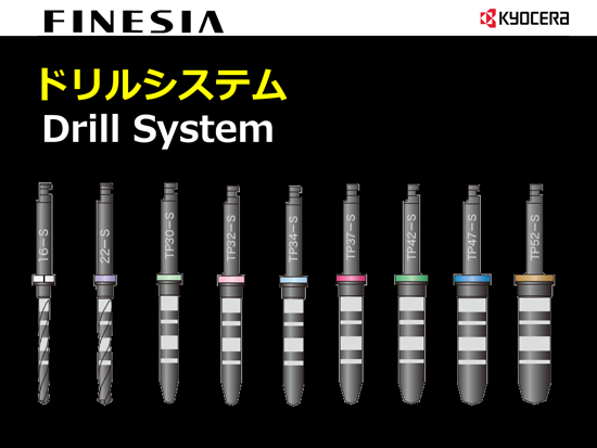今治 インプラント専門医の重松歯科医院