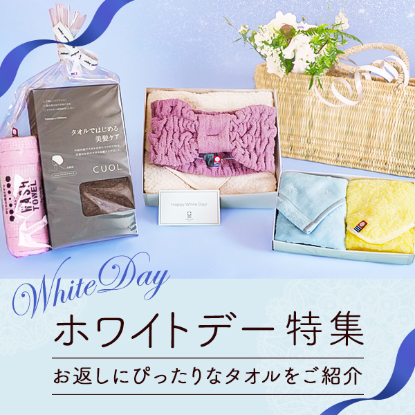 今治タオル公式オンラインストア | OR Kurogami-sama（鬼）(タオル