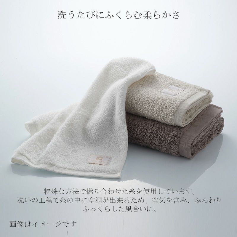 今治謹製 絶品タオル バスタオル 1枚 約60×120㎝ TZP143 【今治製