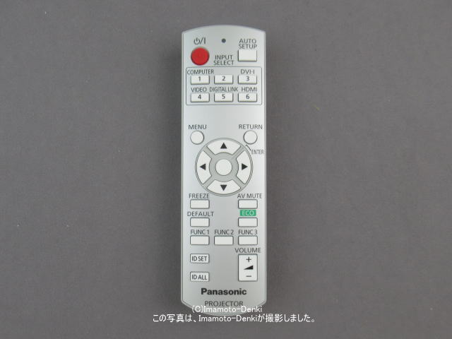 N2QAYB000812｜プロジェクター用リモコン｜パナソニック｜N2QAYB000812