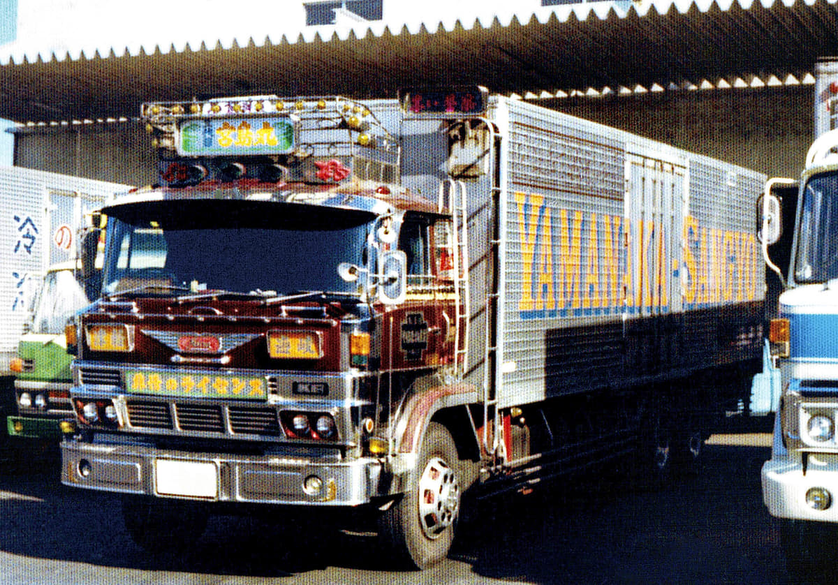トラック野郎の憧れだった「動くアート」！ 昭和を駆け抜けた伝説の