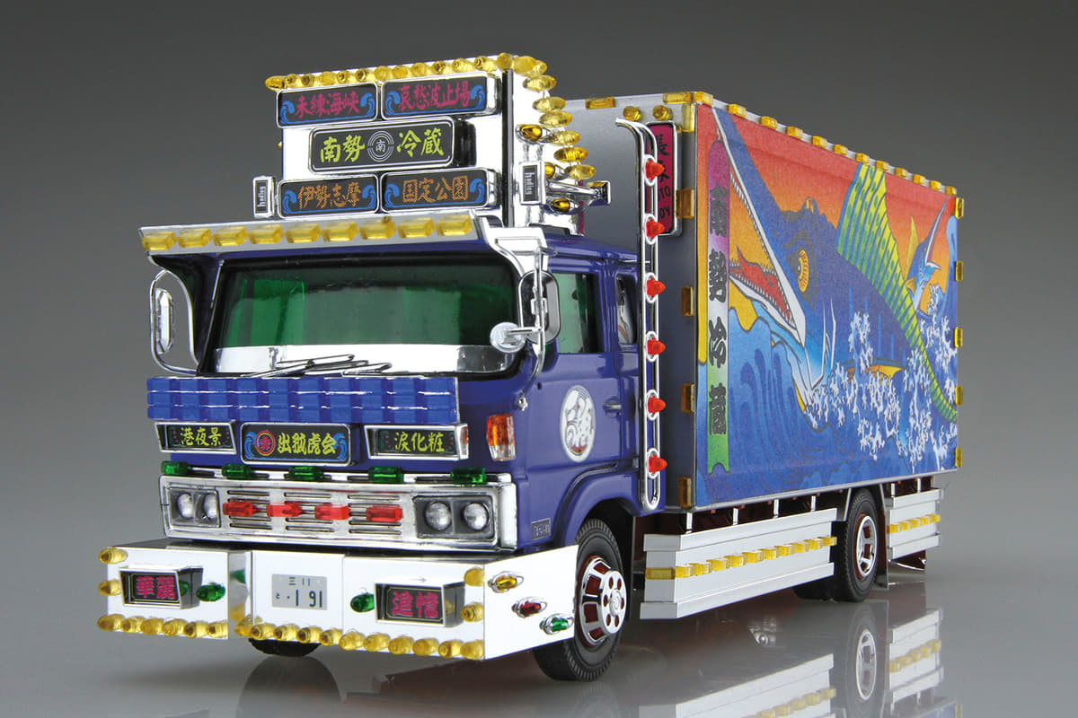 デコトラ」ネーミング生みの親だった！ 老舗模型メーカー「アオシマ