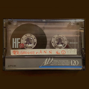 電気グルーヴのオールナイトニッポン ('91-'94) DGANN - playlist by