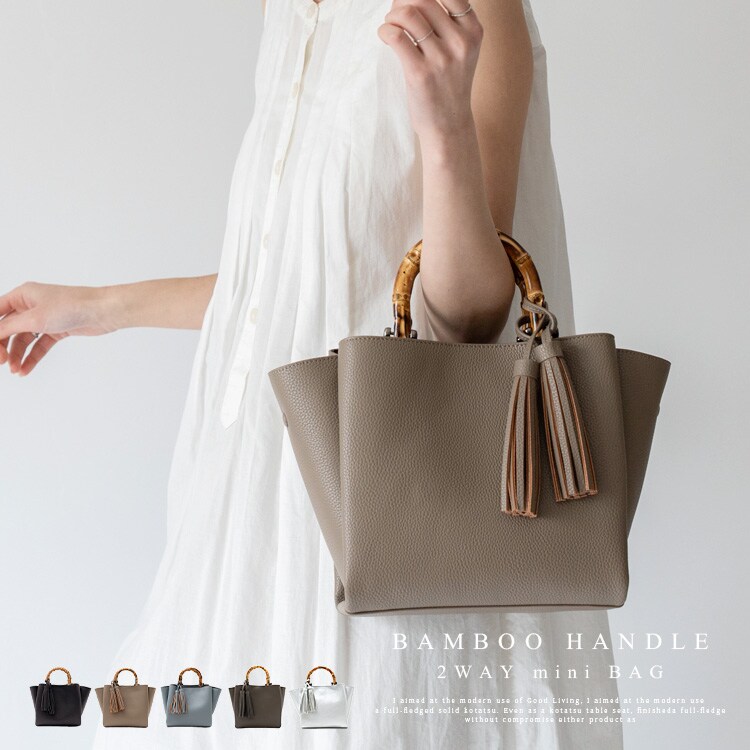 バンブーハンドル2wayミニバッグ【Depral/デプラル】 | ヴィータ