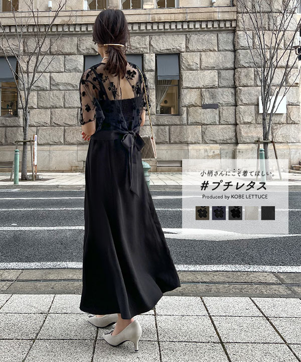 プチレタス ]リボンボレロセットフレアキャミワンピース [E3222