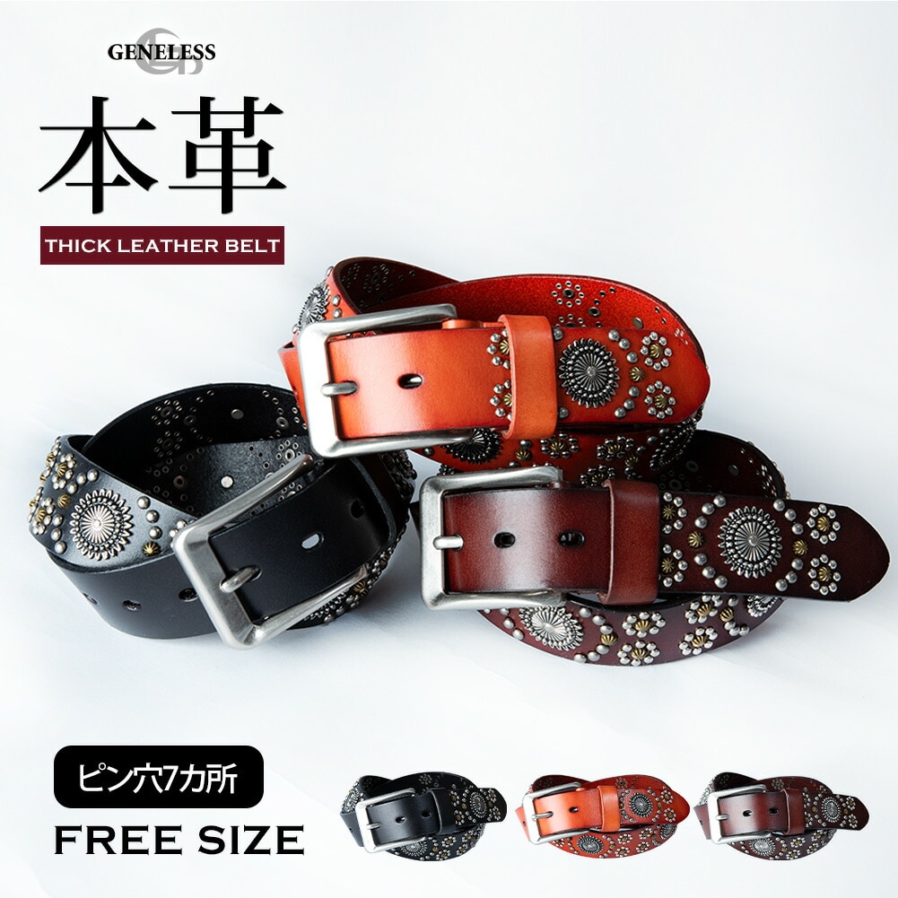 レザー ベルト メンズ スタッズ 本革 スタッズベルト レザーベルト