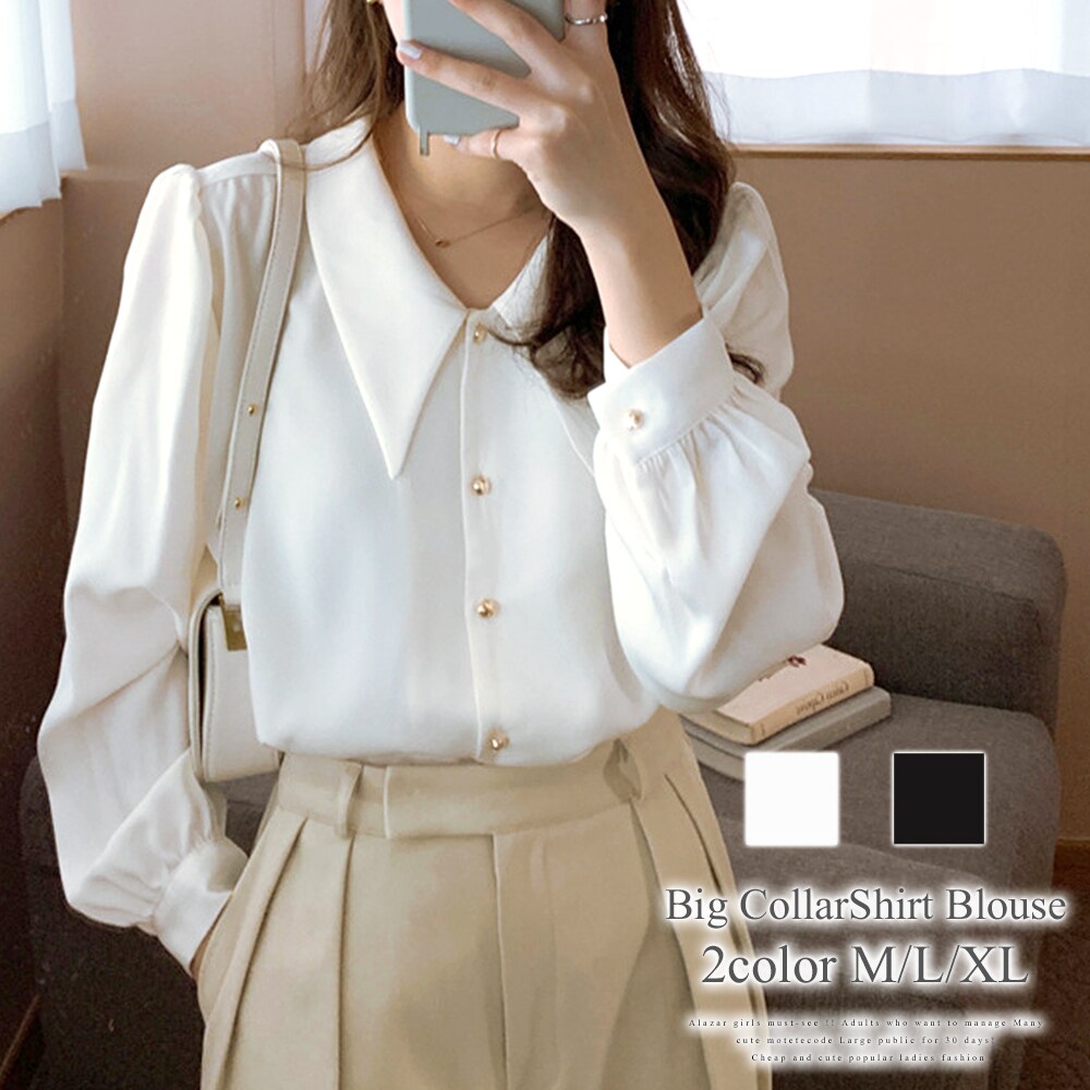 ビックカラーシャツブラウス | アミュレット(Amulet) | マルイウェブ