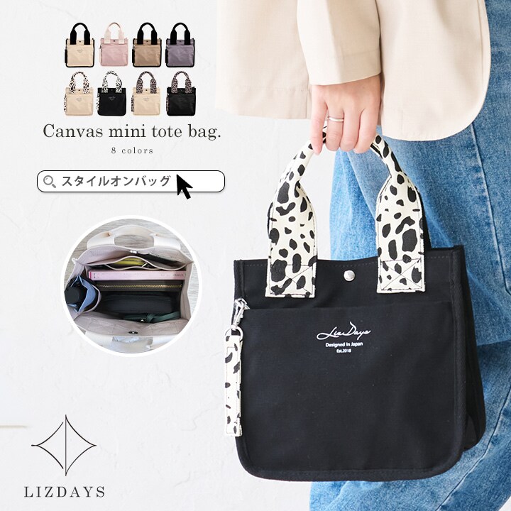 LIZDAYS】キャンバス ミニ トートバッグ | リズデイズ(LIZDAYS