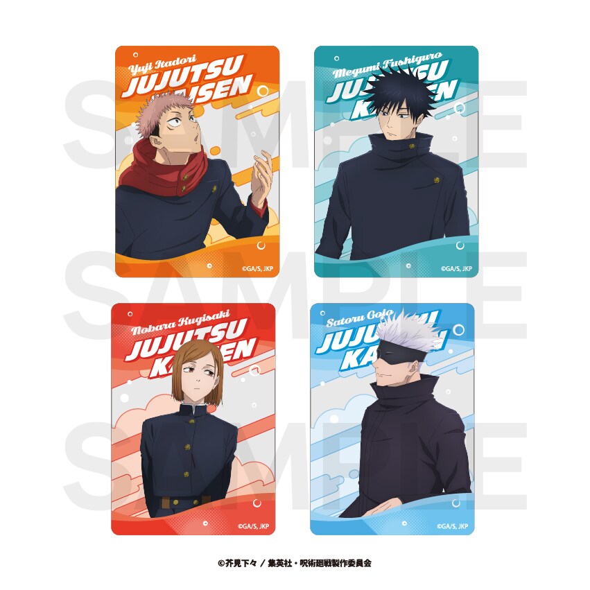 呪術廻戦 渋谷事変 ランダムクリアカード BOX(全4種) | アニメーク