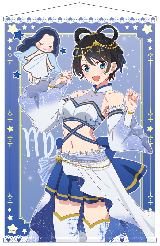 彼女、お借りします_描き下ろしB2タペストリー 星座ver.【更科瑠夏