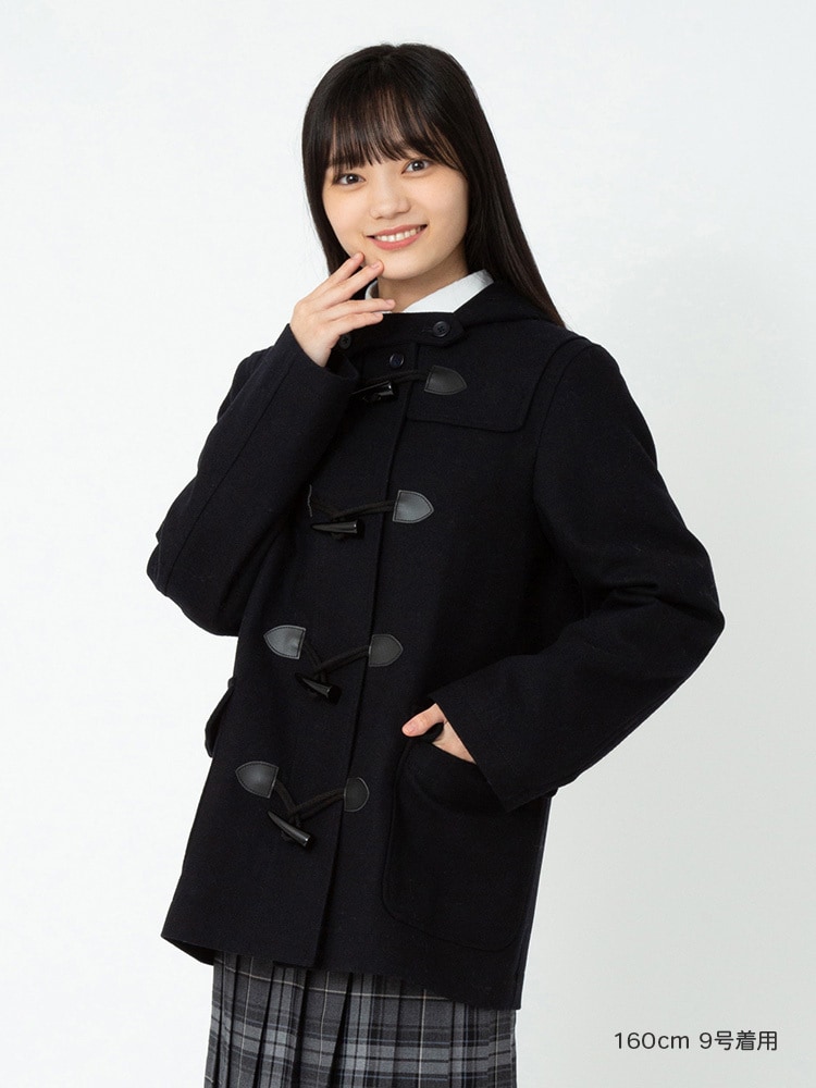 四天王寺中学高校指定制服ダッフルコートS 大阪 四天王寺中学高校指定