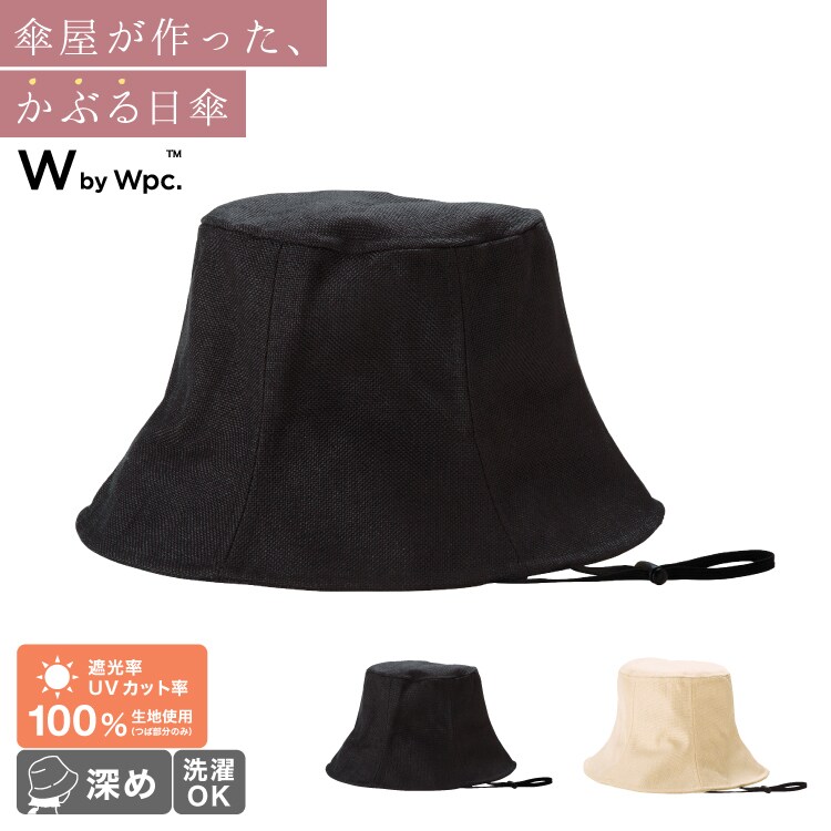 Wpc.】帽子 UVカット バケットハット 遮光 UVハット サイズ調整可能