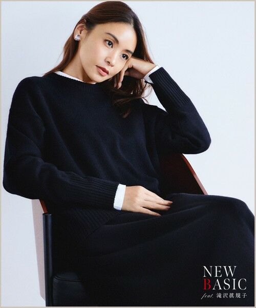 滝沢眞規子さん着用/洗える】ウールカシミヤ クルーネック ニット
