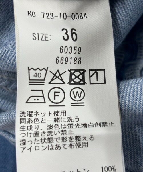 セール】 SHIPS any:〈洗濯機可能〉サイドライン ストレート ワイド