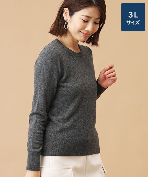 セール】 カシミヤ クルーネックセーター【3L】 （ニット・セーター