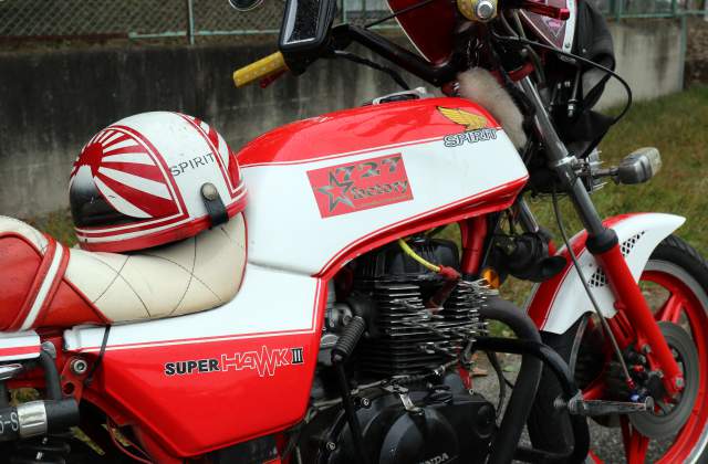 チャンプロード×単車の虎 - 我ら旧車會vol.5茨城・栃木「Sprit／やじ會