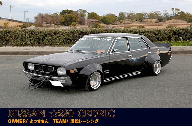 チャンプロード×単車の虎 - 反逆Cars vol.120 俺たち皆んな街道レーサー