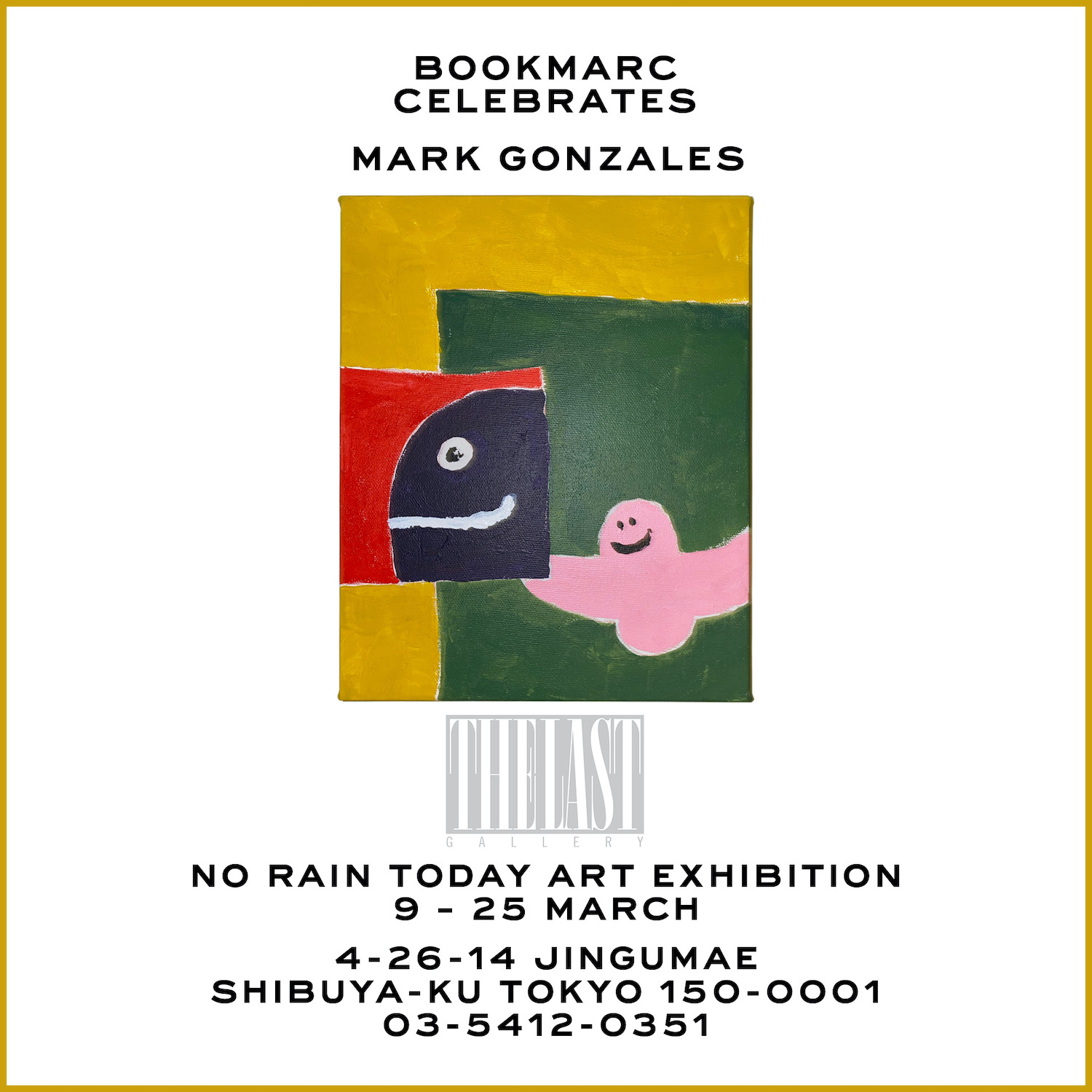 マーク・ゴンザレスの個展が「BOOKMARC」で開催 モノグラフ作品「Mark