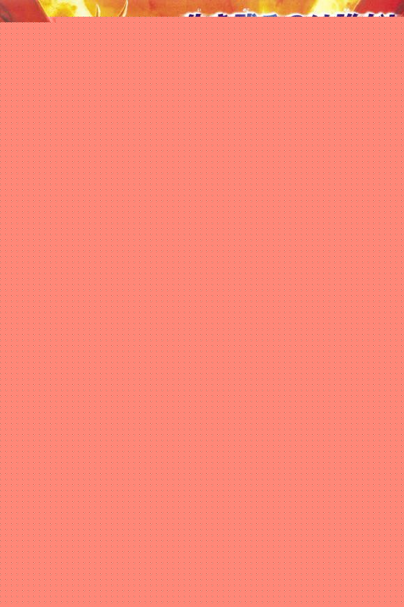 ゴジラ・モスラ・キングギドラ大怪獣総進撃 (2001) - ポスター画像