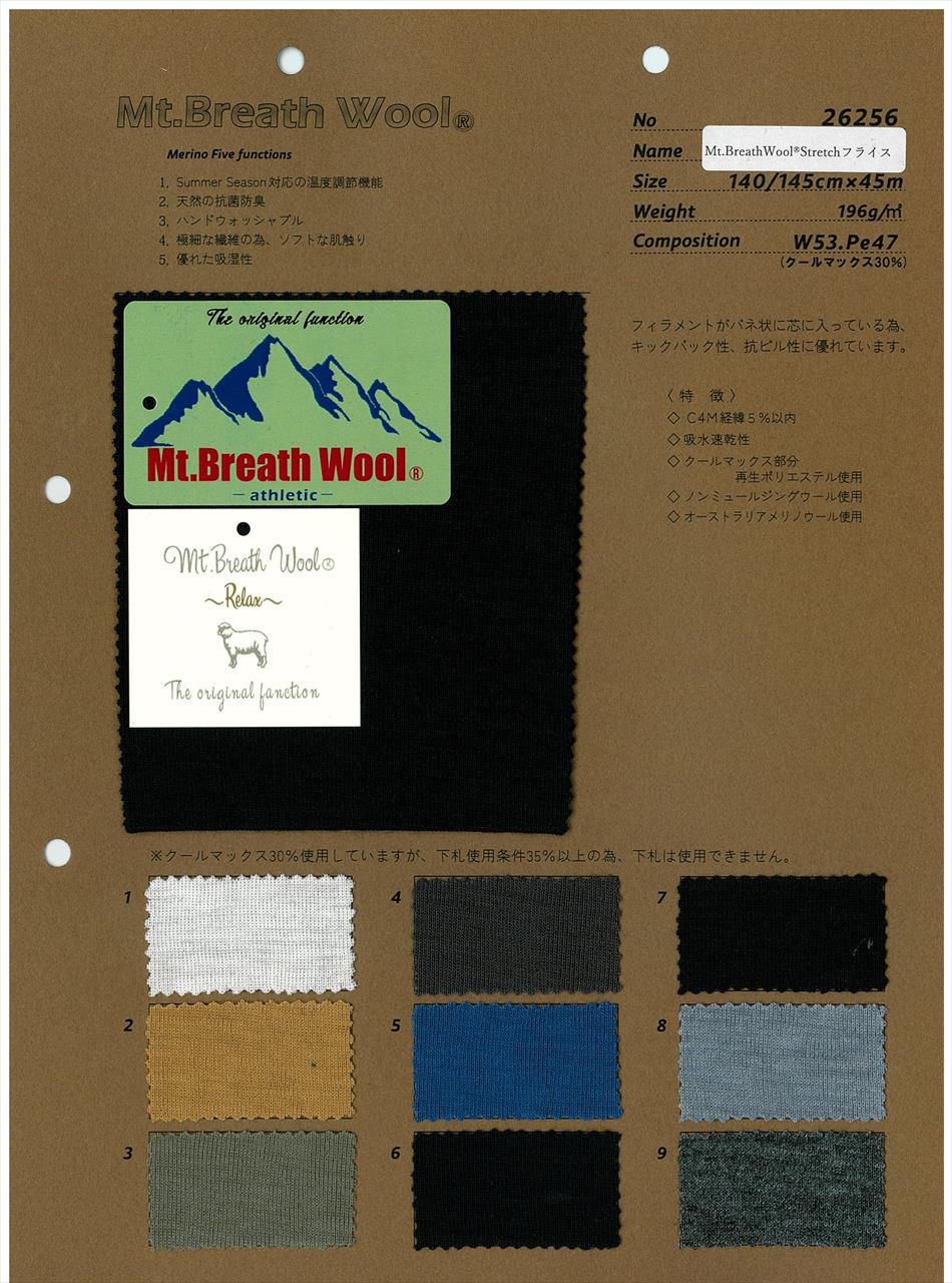 26256 Mt.BreathWool Sttetchフライス 26256[フライス] フジサキ
