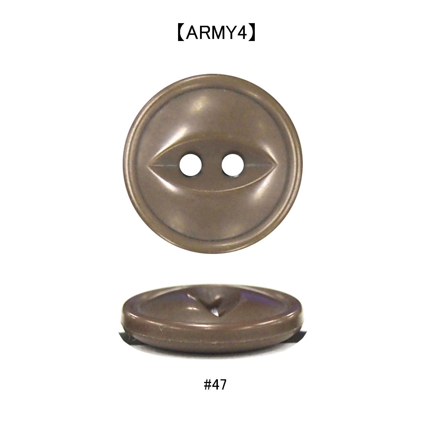 S601 ケシ加工ユリアボタン S601 S601[ボタン] 日東ボタン/島田商事