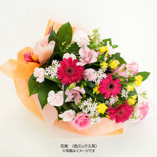 花束 | お祝いの花商品 | 【電報サービス】VERY CARD