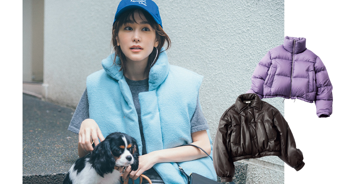 最新ダウン18選】男の子ママ・桐谷美玲さんも本格デビュー！今季の一