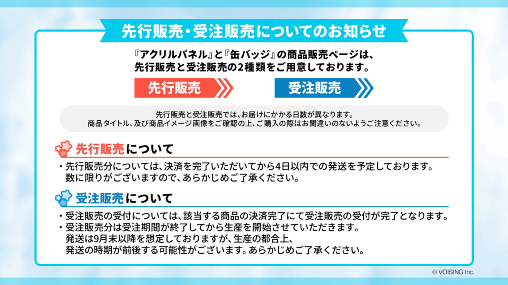 🌟Relu誕生日記念グッズ販売決定🌟 - すたぽら【公式】