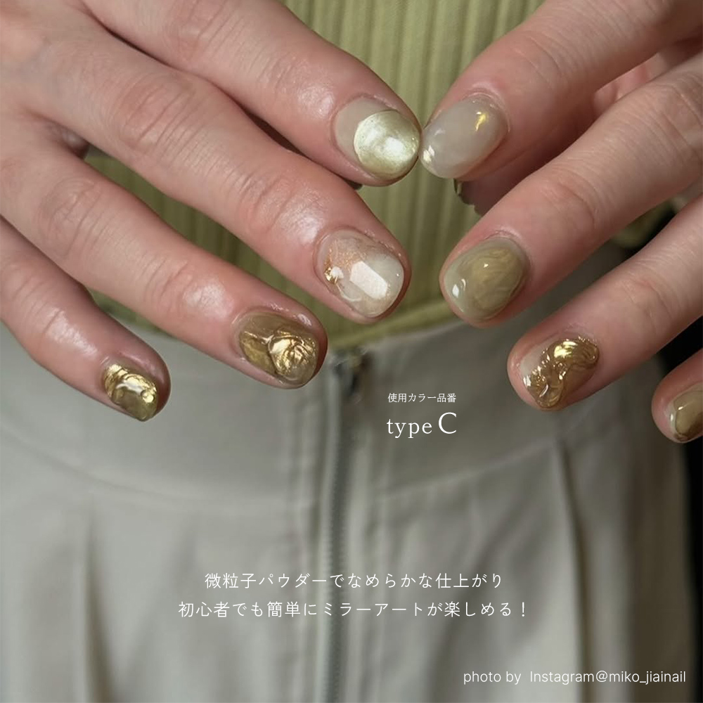 ネコポス送料無料】ネイルアート ニュアンスクロムパウダー 全5色