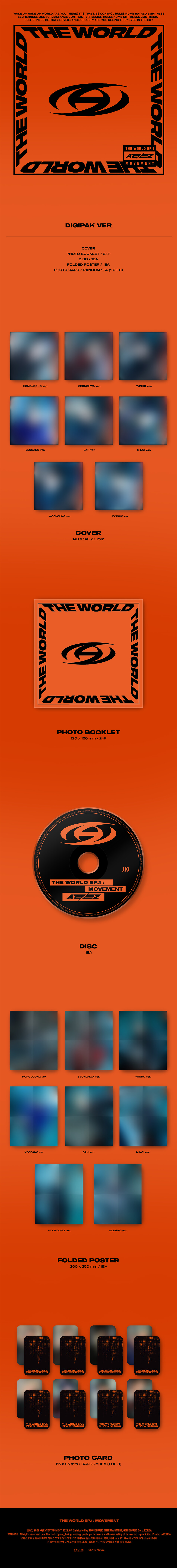 에이티즈 (ATEEZ) - THE WORLD EP.1 : MOVEMENT [Digipak ver.] [8종