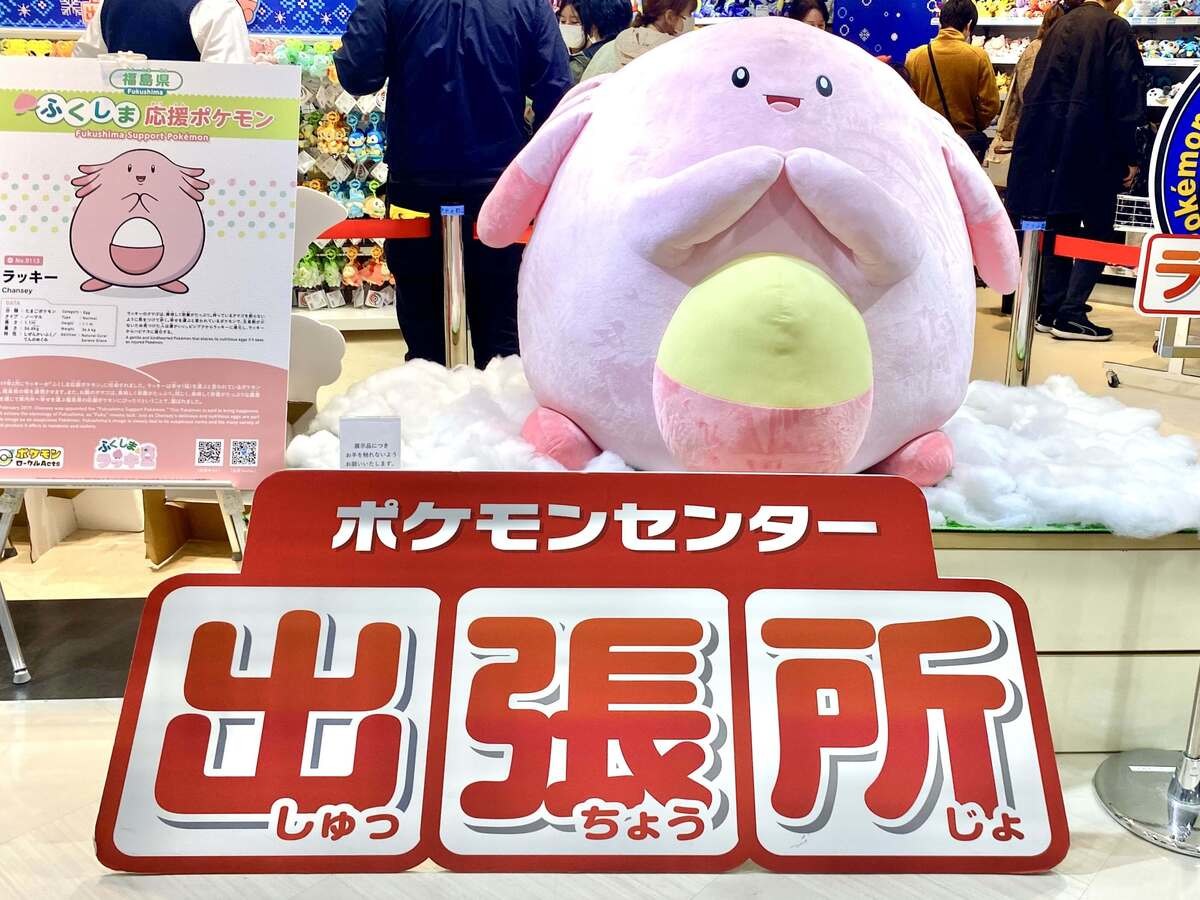 総額14000円分】「ポケモンカードゲーム ハッピーバッグ（5000円）」の